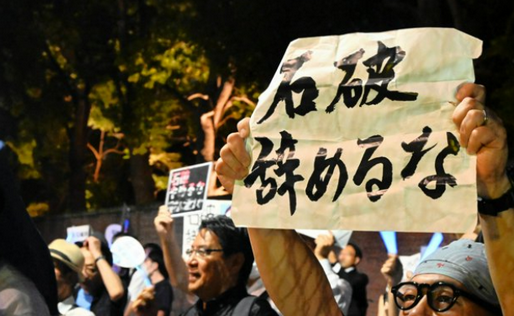 【政治】石破氏「この国は右に行って潰れた」「俺はこの国が『右』に席巻されるのが嫌だ」