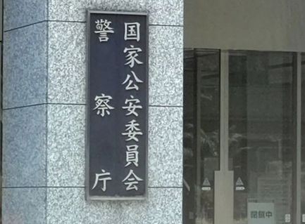 ベトナム人の窃盗額は12倍にもなる！！？なんでそんなに盗むの！？
