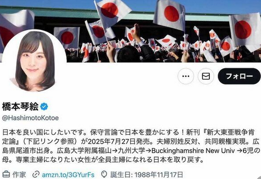 【物議】「産後うつは甘えです」女性作家の過激投稿に騒然、患者を「寄生虫」 とまで言いきる危うさ