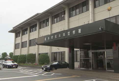 【熊本】「使ったらどうなるのか気になった」覚醒剤使用の疑い　女子高校生を逮捕