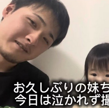 【和歌山・2歳女児虐待死】逮捕された夫はファミリー系の人気動画配信者だった…虐待していた時期にサンタに変装しプレゼント撮影「家族の笑顔ってほんと癒し」