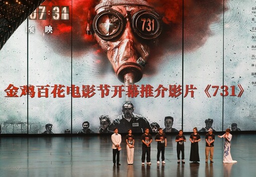 【中国】731部隊映画に酷評相次ぐ　期待一転、史実無視に怒り