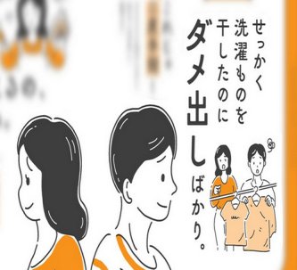 【夫婦間のすれ違い】「お昼ごはん、何が食べたい?」と聞かれたら…どう答える?地雷ワードと神ワード　共働き世帯増も、家庭内の役割は変わらず?