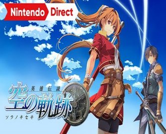 【品薄】「空の軌跡」switch版、アマゾンで品薄か？　定価8800円で販売