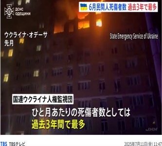 【動画】ほんこんさん「トランプ大統領になってから(ウクライナでは)停戦っていうか人が亡くなってない。ガザでもそうだし」