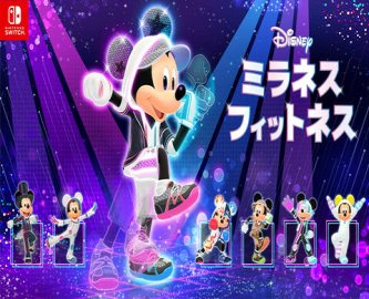 【朗報】Switchでミッキーマウスの「Fit Boxing」発売決定！！