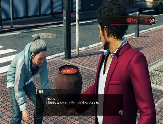NPCに攻撃できる和ゲー教えて