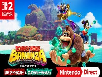 【悲報】「ドンキーコングバナンザ」 DLCが大不評すぎてやばいwwww