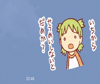 映画評論家、劇場版・鬼滅の刃に忖度せず「説明台詞が多すぎてクドい、見てれば分かるから」「テレビアニメならいいが映画作品として見ると・・・」