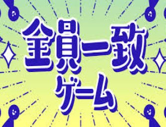 【速報】伊東市・田久保市長、不信任決議案が全会一致で可決