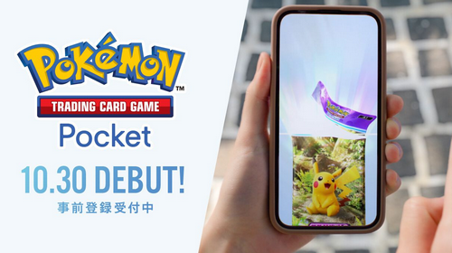 【悲報】ポケモンカードゲーム、サイゲのシャドバに煽られ悔しい思いをしてしまう