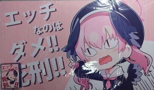 高市早苗さん、表現規制派だった「過激なゲーム、猥褻なコミックは法規制するべき！秩序ある美しい日本国のために」