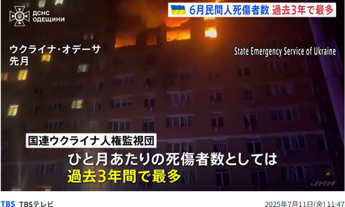 【動画】ほんこんさん「トランプ大統領になってから(ウクライナでは)停戦っていうか人が亡くなってない。ガザでもそうだし」