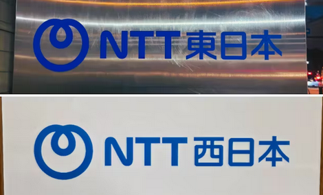 【みかか】NTT固定電話、銅回線順次廃止　電話加入権の返金には応じない