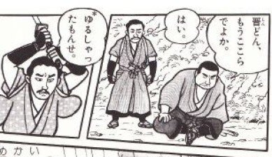 【諦観】石破、ここまでか？