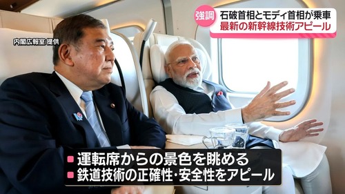 【日本人ファースト】インド・モディ首相「日本に到着しました(日本語)」 →ネトウヨに絡まれる