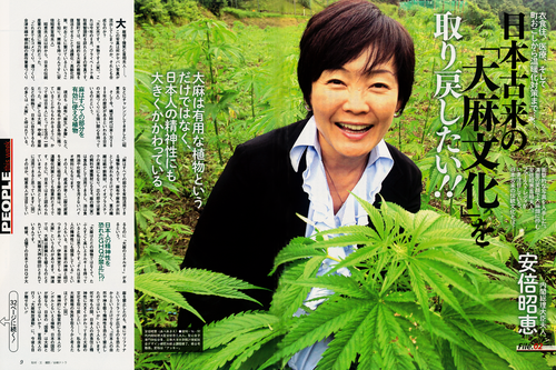【画像】安倍昭恵「濃いメンツで集まった！ｗ」ﾊﾟｼｬ　→陰謀論者大集合