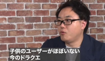 【悲報】スクエニ「ドラクエは40歳以上のおっさんしかやってない」→大炎上、動画削除へwwwwwwへ