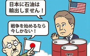トランプ米大統領 「俺とシンゾーなら太平洋戦争は起こらなかった」