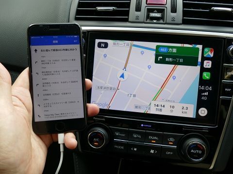 上司「スマホをカーナビにしてる奴ってスッゲー貧乏臭い。これで充分とかじゃなくてさ（笑）」　←これ