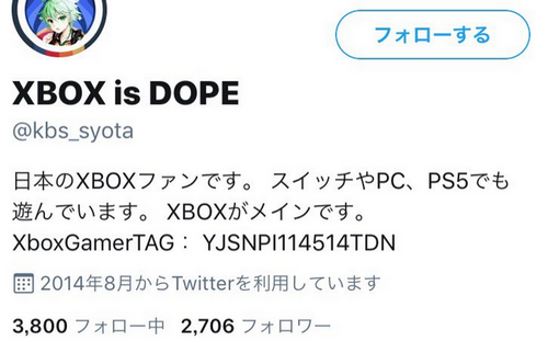 【悲報】XBOX is dope、垢消しでゲハXBOX陣営消滅へ