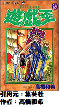 遊戯王最強のカードを想像しながらスレを開いてください