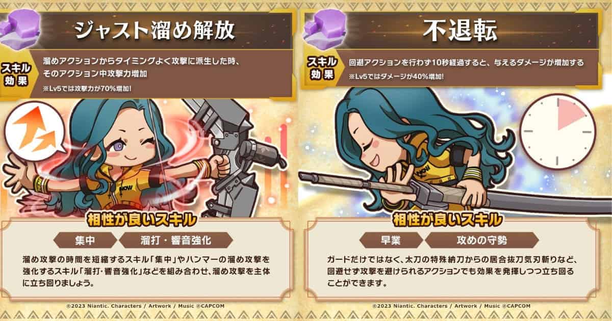 【MHNow】また不退転が付いたぞどうなってんだおい