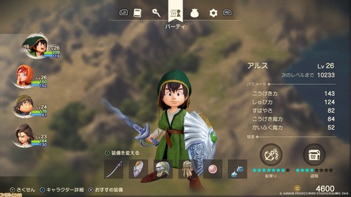 【画像】スクエニ、「ドラクエ7リメイク」でようやくユーザーが望むグラフィック作りができるようになる