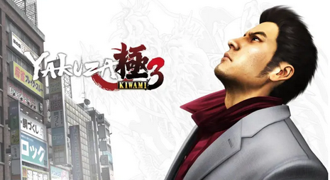 『龍が如く極3』を公式がお漏らし😆Switch2で発売か