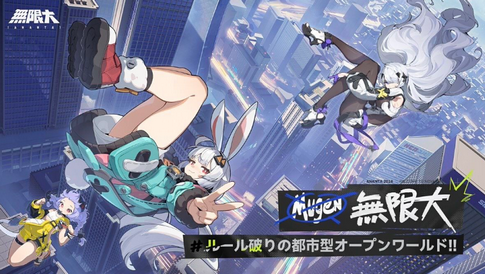 【悲報】TGS、中華ゲーに乗っ取られる