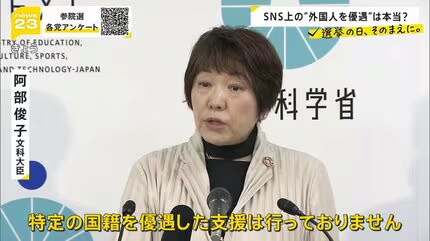 【動画】右版せやろがいおじさんみたいな奴が発見される「外国人ばかり優遇するなぁぁぁぁぁぁぁぁ」