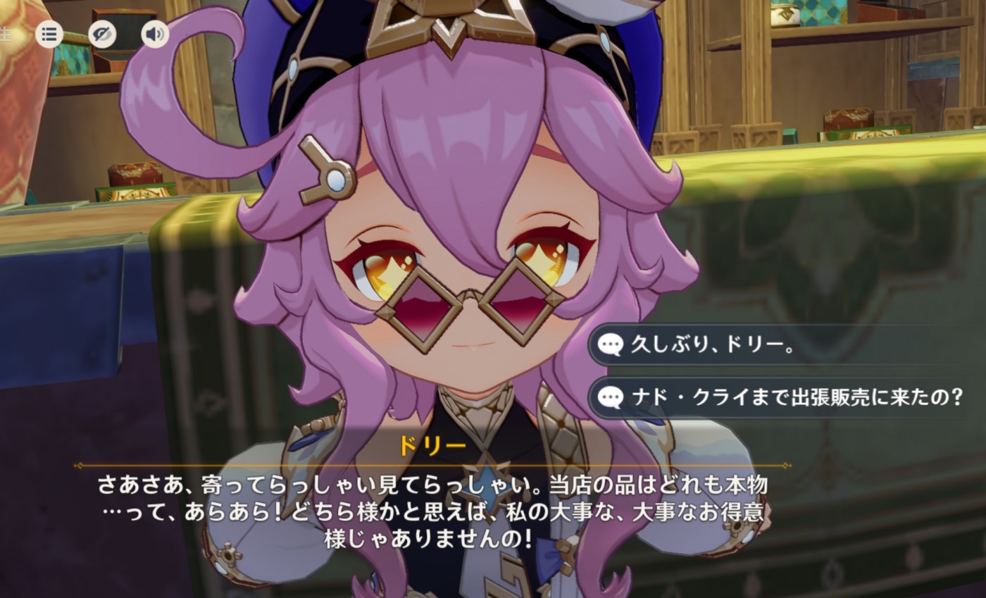 【原神】ドリーの怪演はアリ？ナシ？