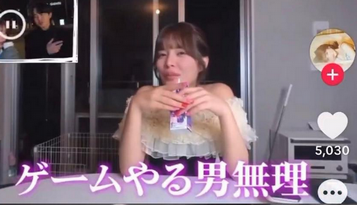 【正論】激モテ女さん「プロでもないのにゲームやる男意味わからない。モテないよ」→正論すぎると話題