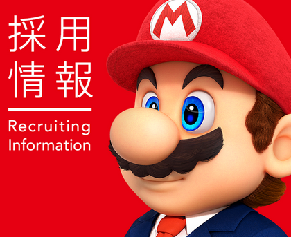 任天堂に就職してやってもいいぞ