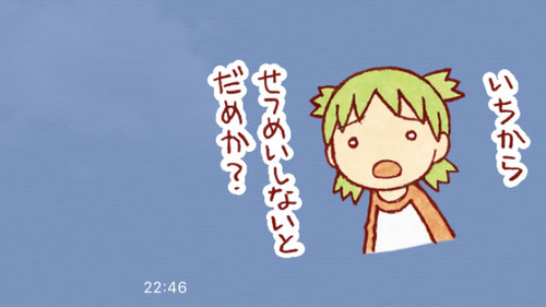 映画評論家、劇場版・鬼滅の刃に忖度せず「説明台詞が多すぎてクドい、見てれば分かるから」「テレビアニメならいいが映画作品として見ると・・・」