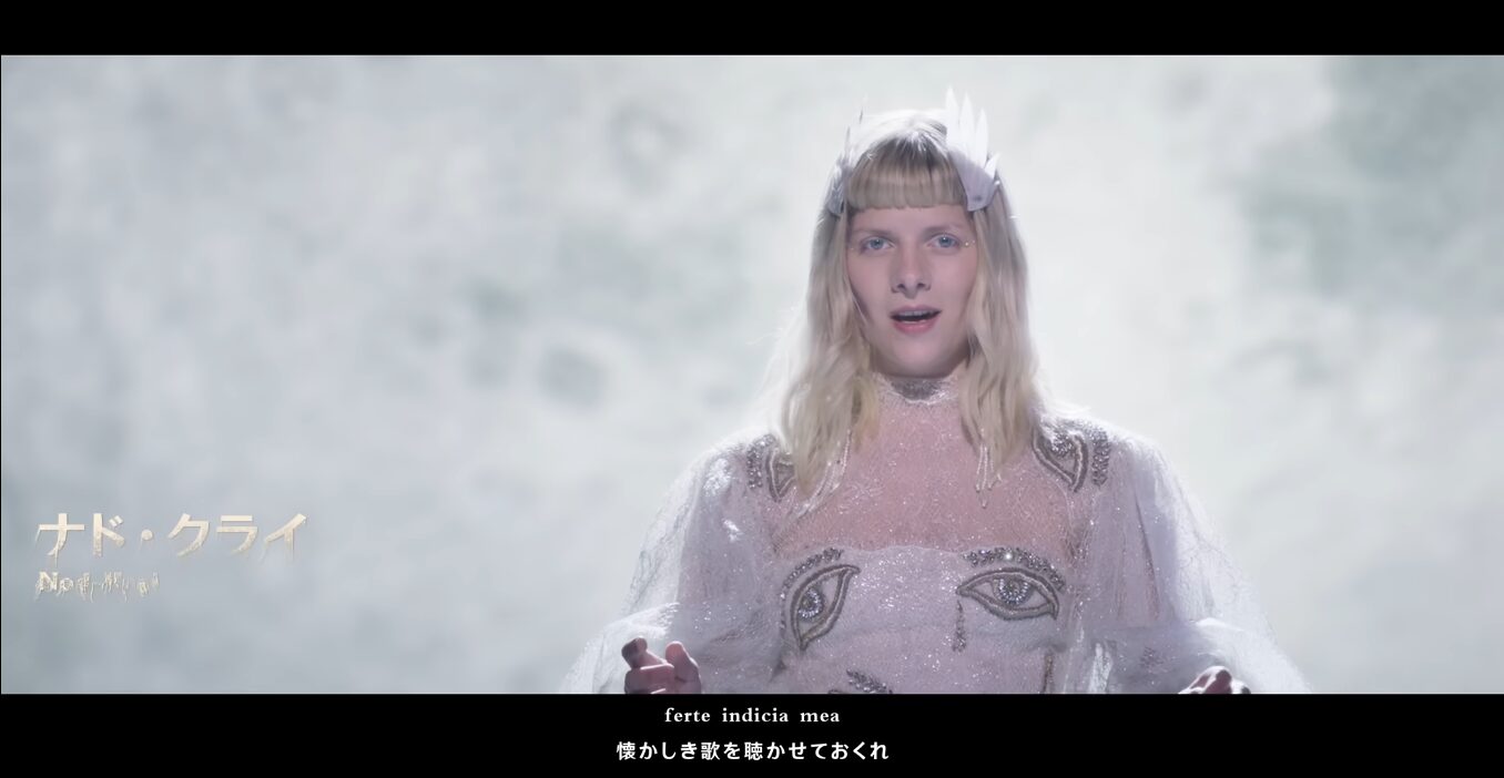 【原神】ナドクライのテーマ曲、ケルト風味でいいぞ！