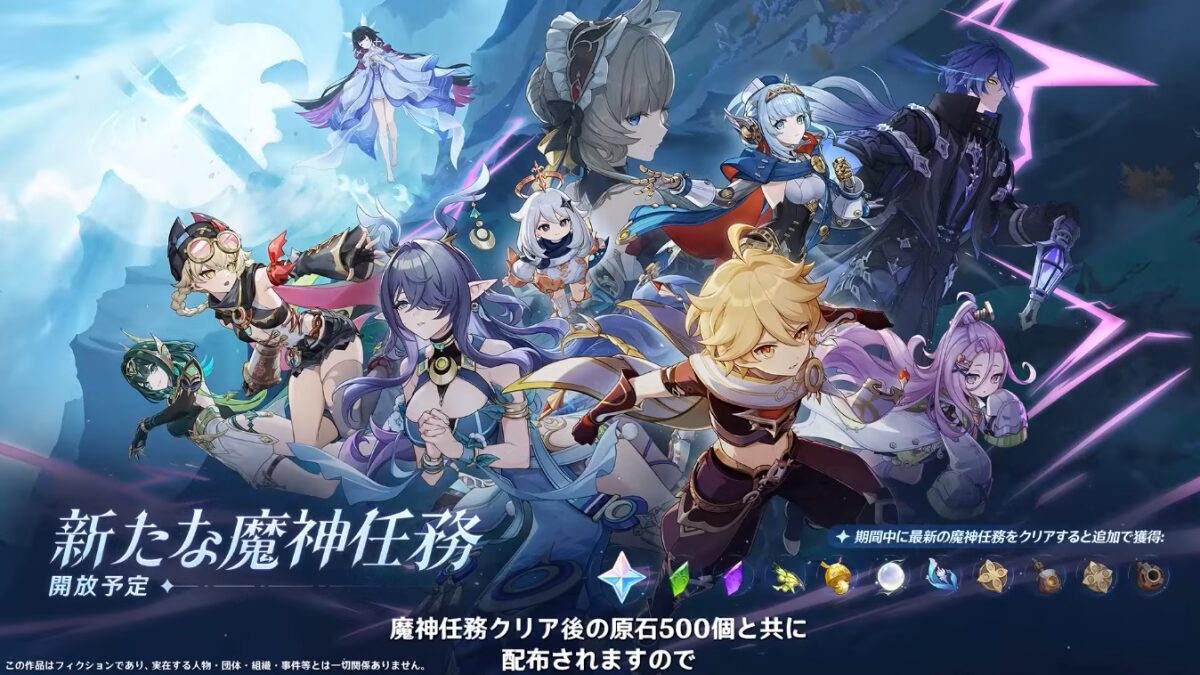 【原神】魔神任務、何時間くらいあるんだろうか…