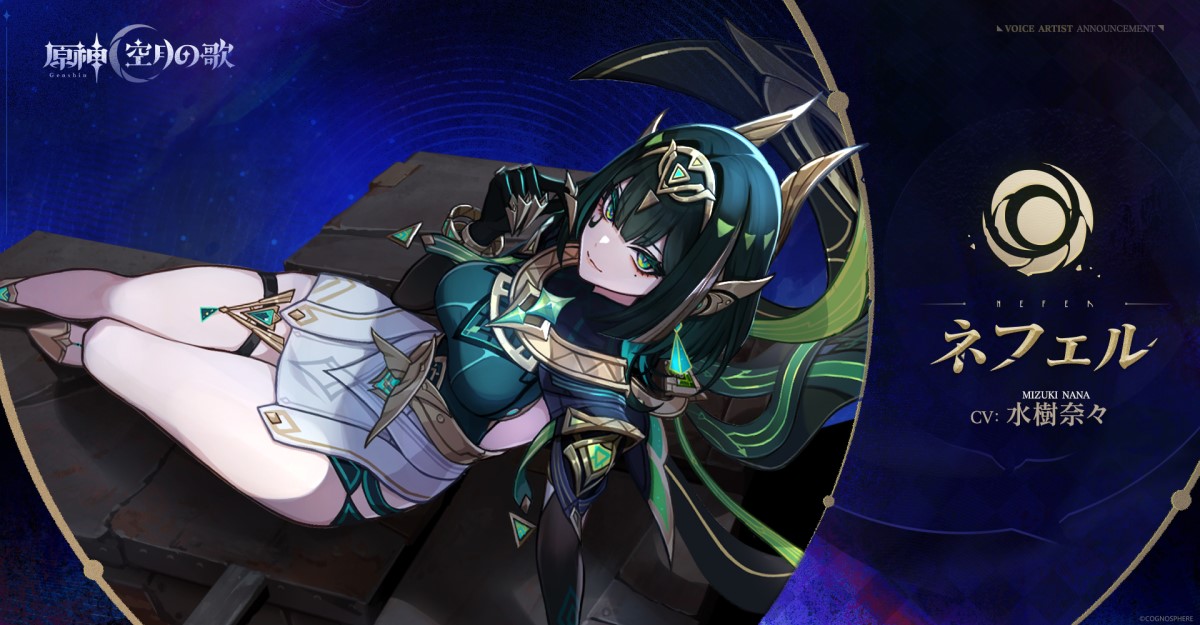 【原神】最近、見た目が○○キャラ多くね？