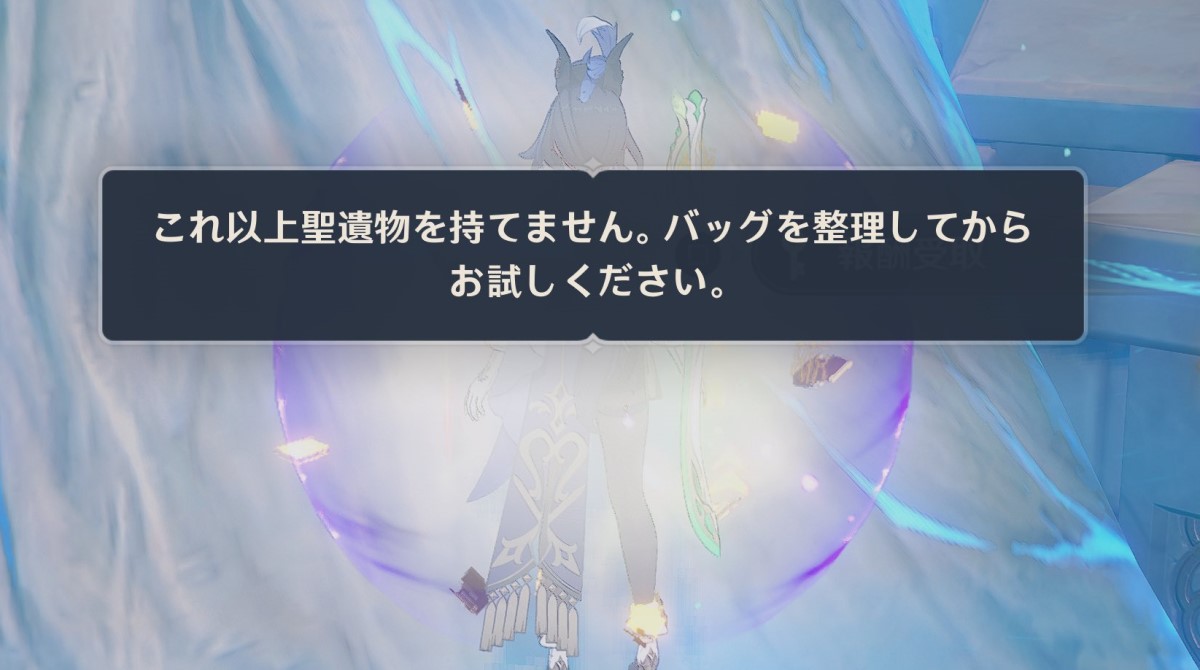 【原神】聖遺物のソートとかもうちょっと改善して！