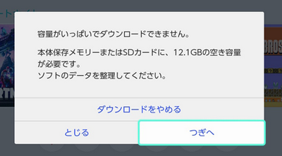 普通の家庭って50ギガもダウンロードしたら速度制限かかりそうなもんだけど〓