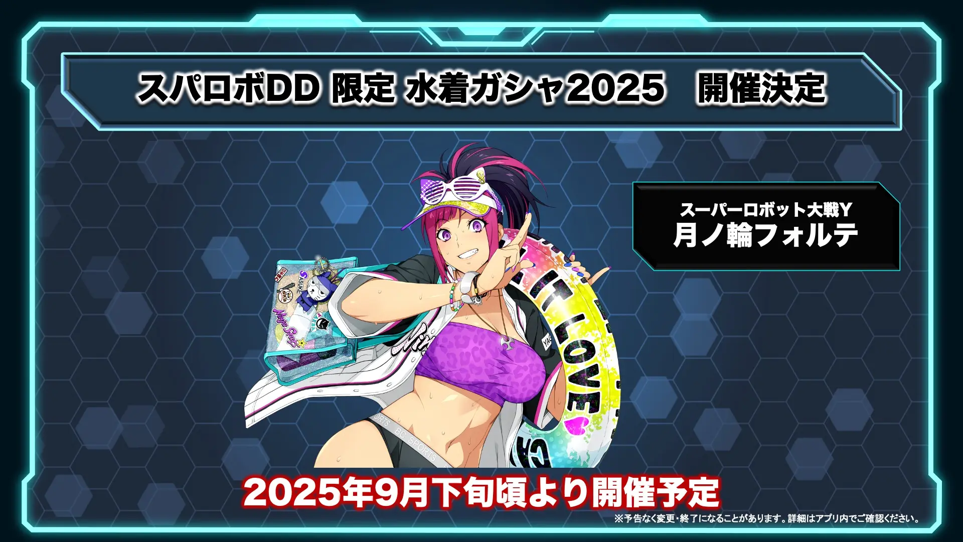 【スパロボY】主人公のエースボーナス強すぎる…！