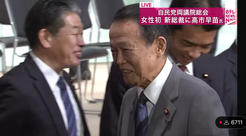 【自民党】麻生太郎が副総裁、鈴木俊一(麻生の義弟)幹事長で調整wwwww