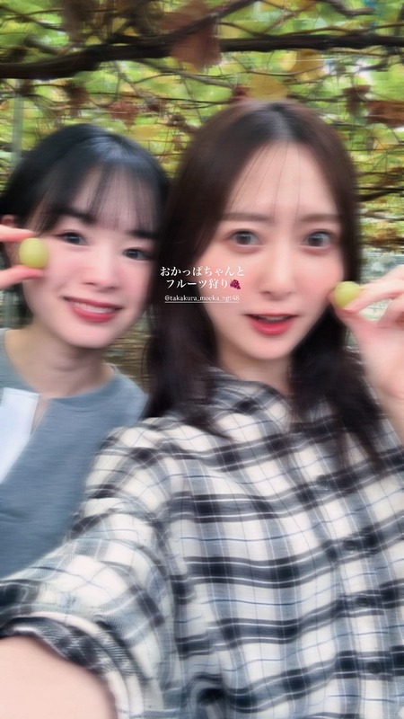【森保まどか】おかっぱちゃんとシャインマスカット