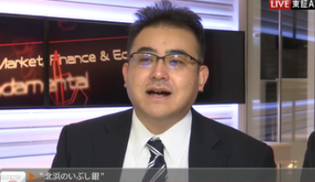 東洋証券安田のコラム、ソニーの圧力でサービス終了してしまう