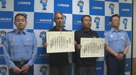【島根】 「落ちたんか？」イカ釣りに来たら、夜の海に肩まで浸かり命を絶とうとする女性を発見　温かいカフェオレを渡し…釣り人が取った「とっさ」の行動とは？