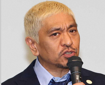 【芸能】松本人志 327日ぶりにX更新 「11月1日開始」謎の予告動画をリポスト　ファン興奮「待ってました！」