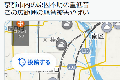 京都で謎の重低音。寝れないと相次ぐ