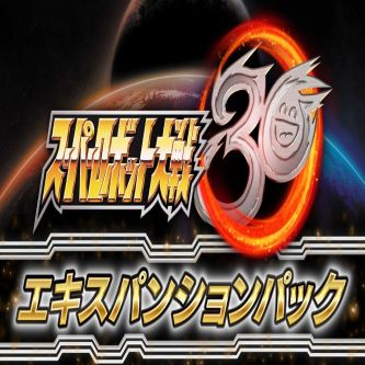 【スパロボY】今回、エキスパンションパックはどうなる？