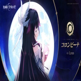 【原神】少女って月神なんだよね？
