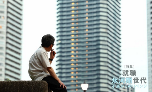 【社会】「若手には高い給料を出すのに」有名私大卒も職場は４つ目…10年働いても年収微増の48歳男性　「氷河期世代」が賃上げの恩恵を受けない理由